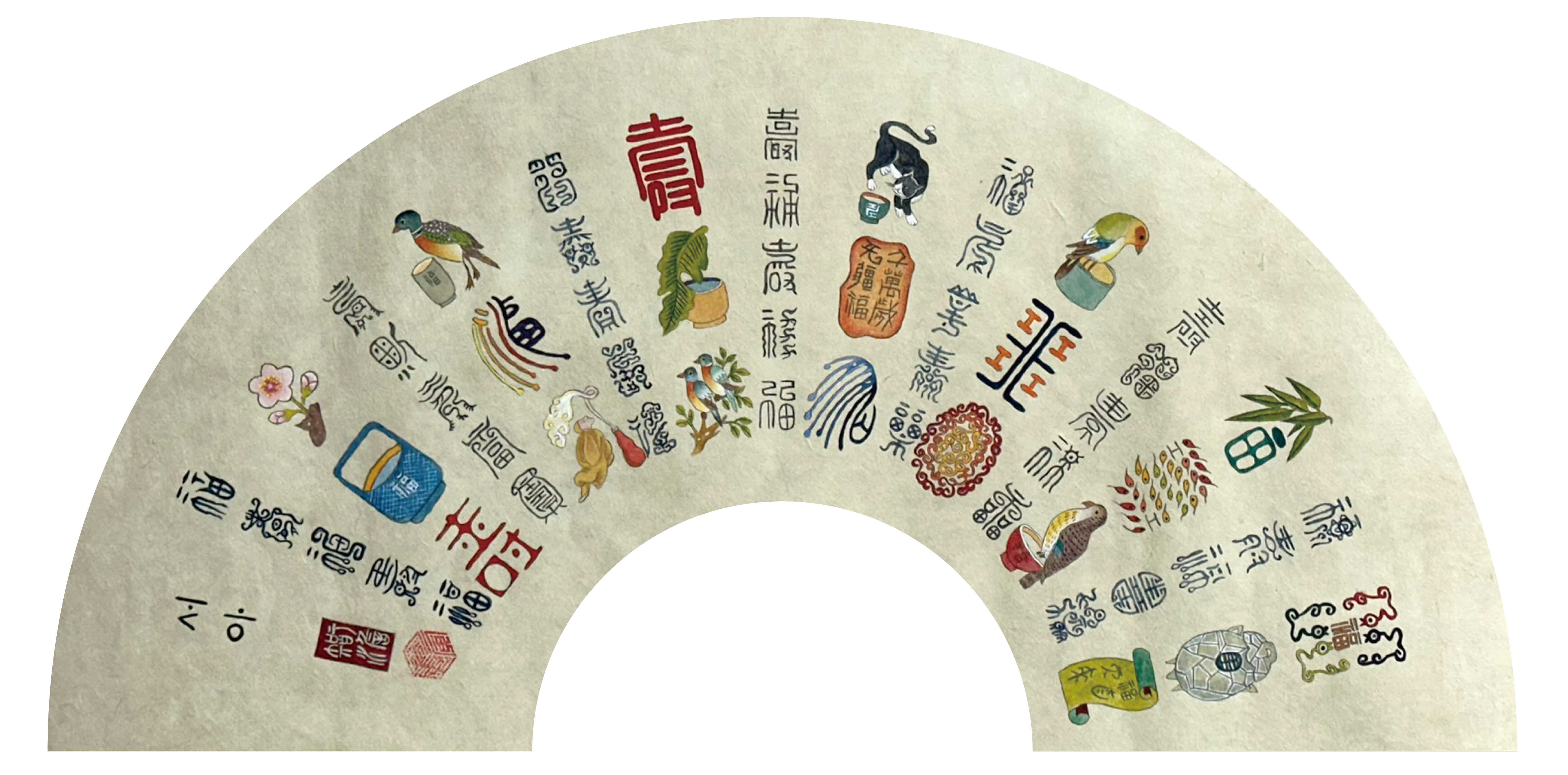 부채_서아님을 위한