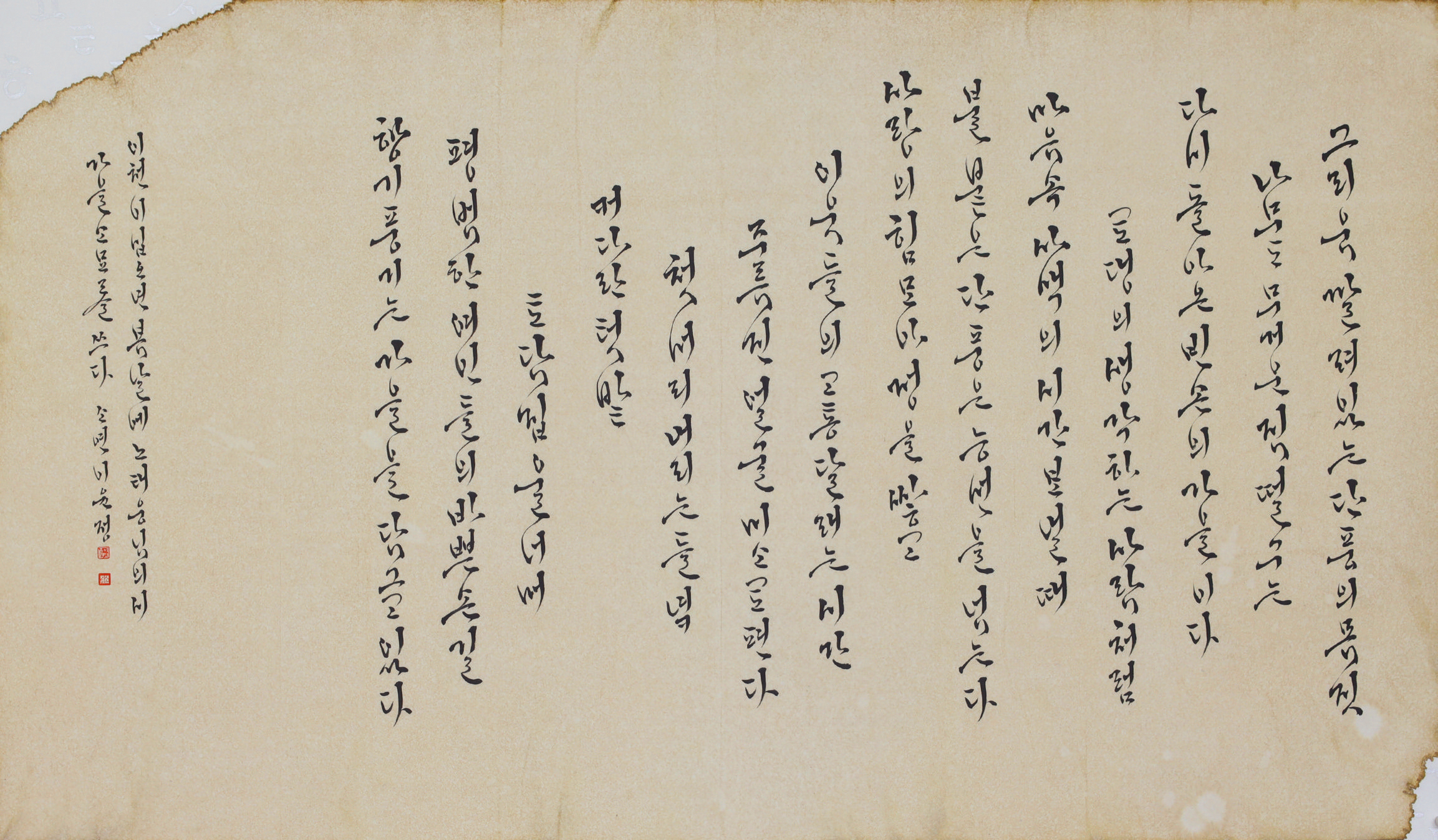 한글자음 ㄱ에서 ㅎ