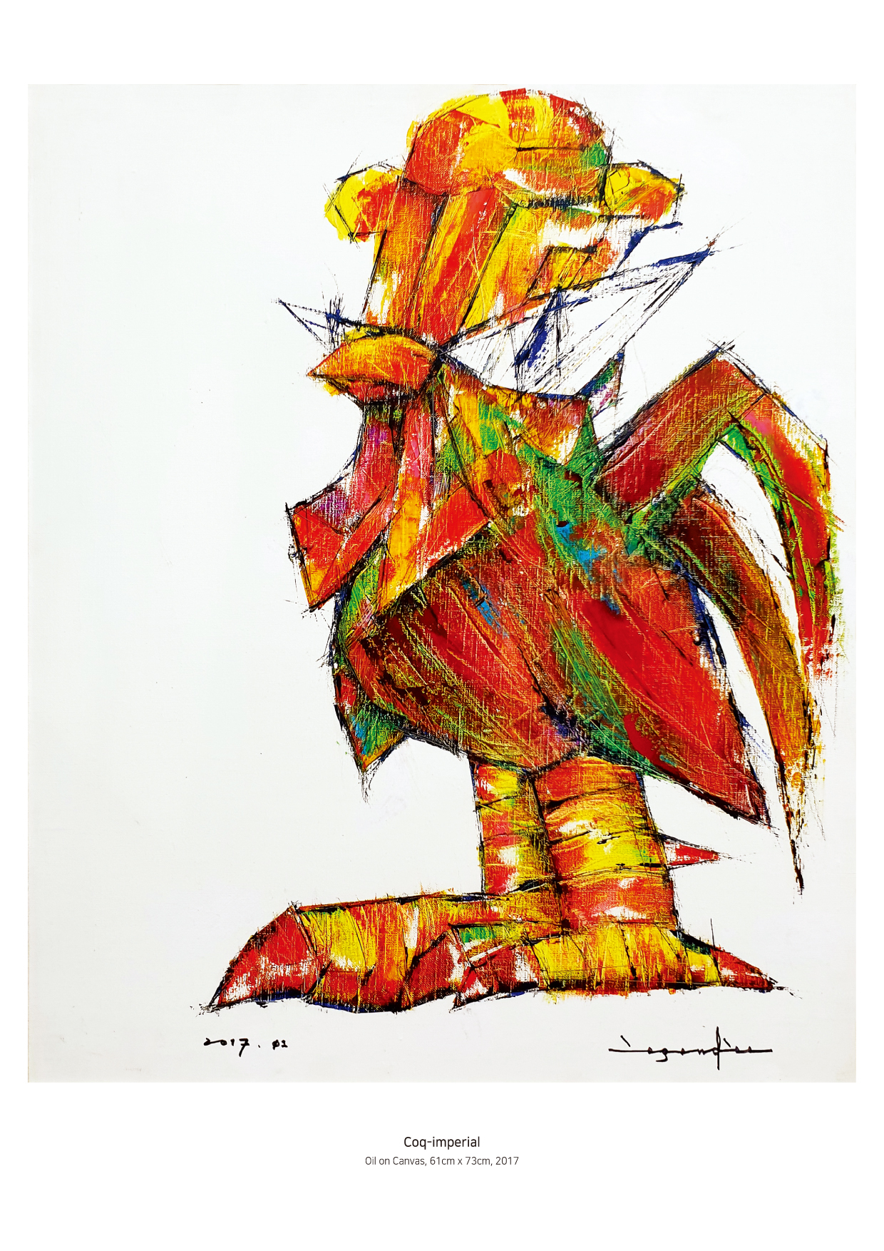 제왕수탉(coq-imperial)