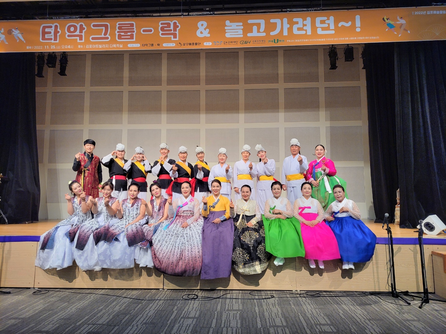 2022 경기도 문화의날 예술인과 시민 하나되는 날