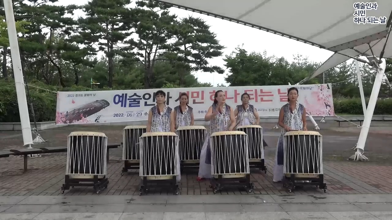 2022 경기도 문화의날 예술인과 시민 하나되는 날