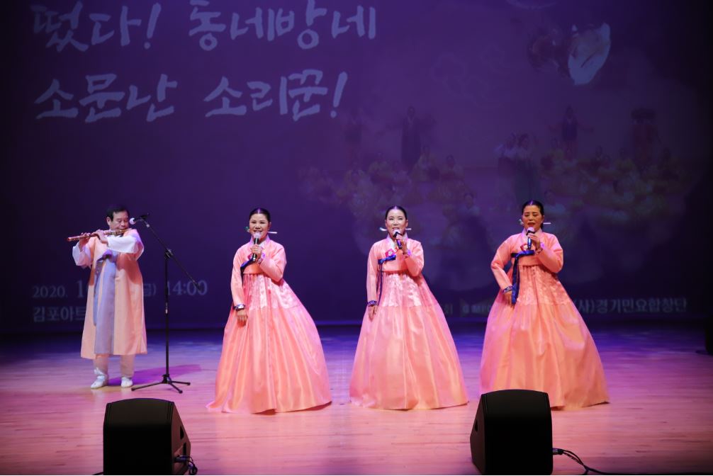 찾아가는 문화공연 &lsquo;떴다! 동네방네 소문난 소리꾼&rsquo;