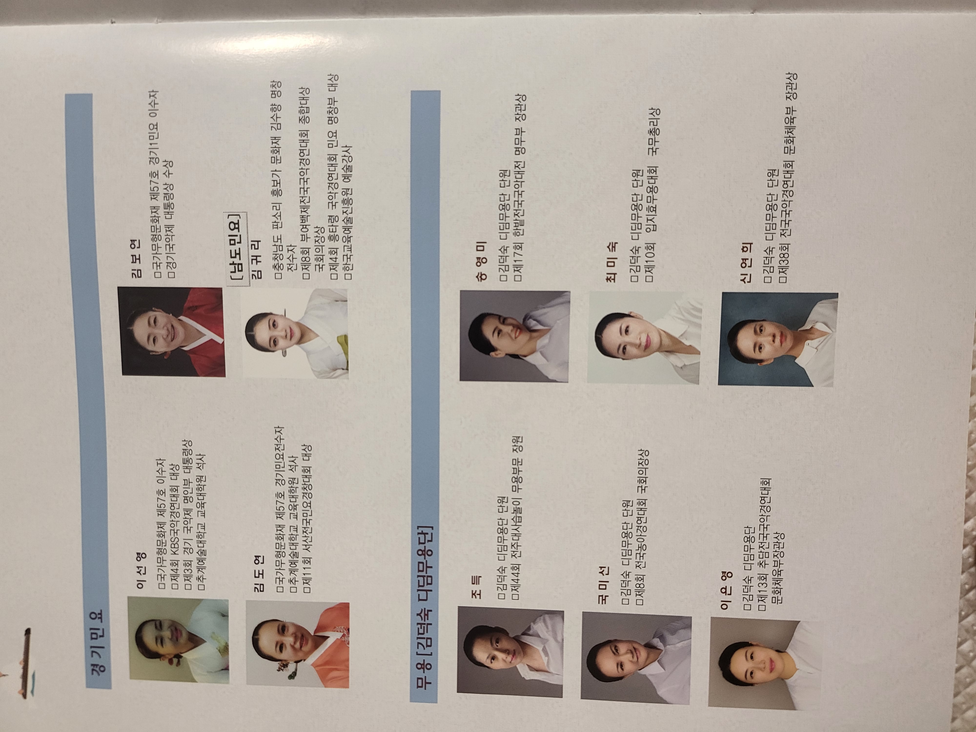 제17회 충청남도 국악제