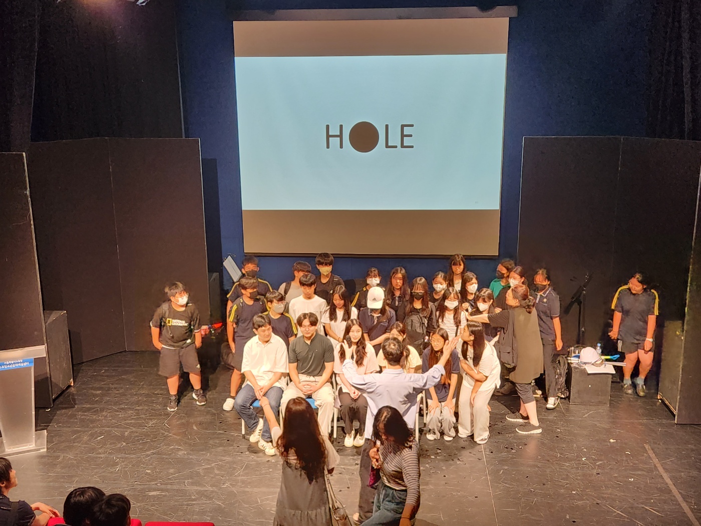 홀 ( HOLE)