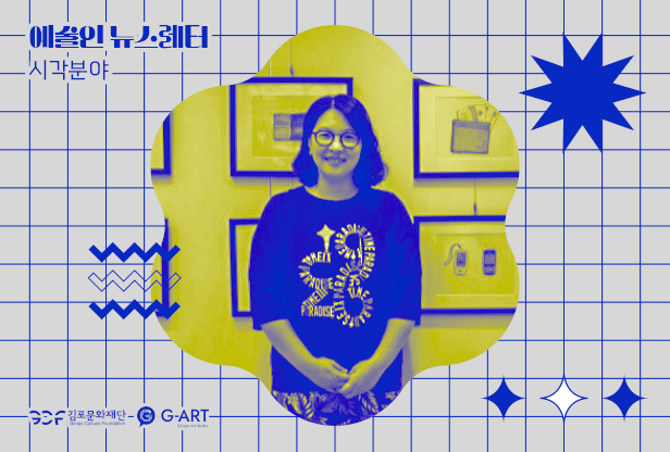 텍스트와 이미지로 말하는 예술가 이애리 이미지